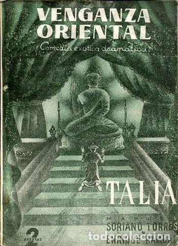 Second hand books: VENGANZA ORIENTAL. - LANG/OSMOND Matheson/Marian.