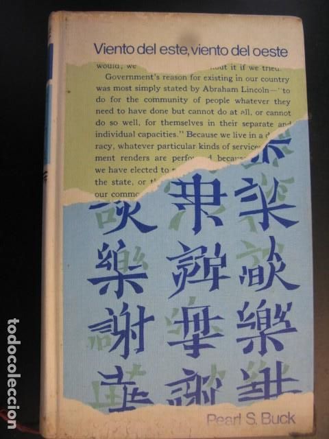 Libros de segunda mano: Viento del este, viento del oeste, Pearl S. Buck - Foto 1