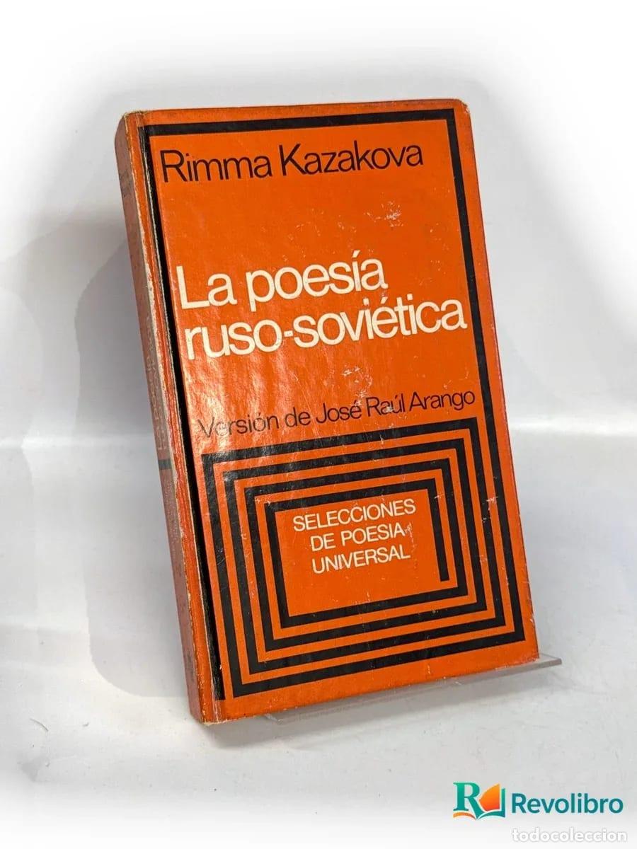 Libros de segunda mano: La poes&iacute;a ruso-sovi&eacute;tica - 1&ordf; edici&oacute;n - Rimma Kazakova