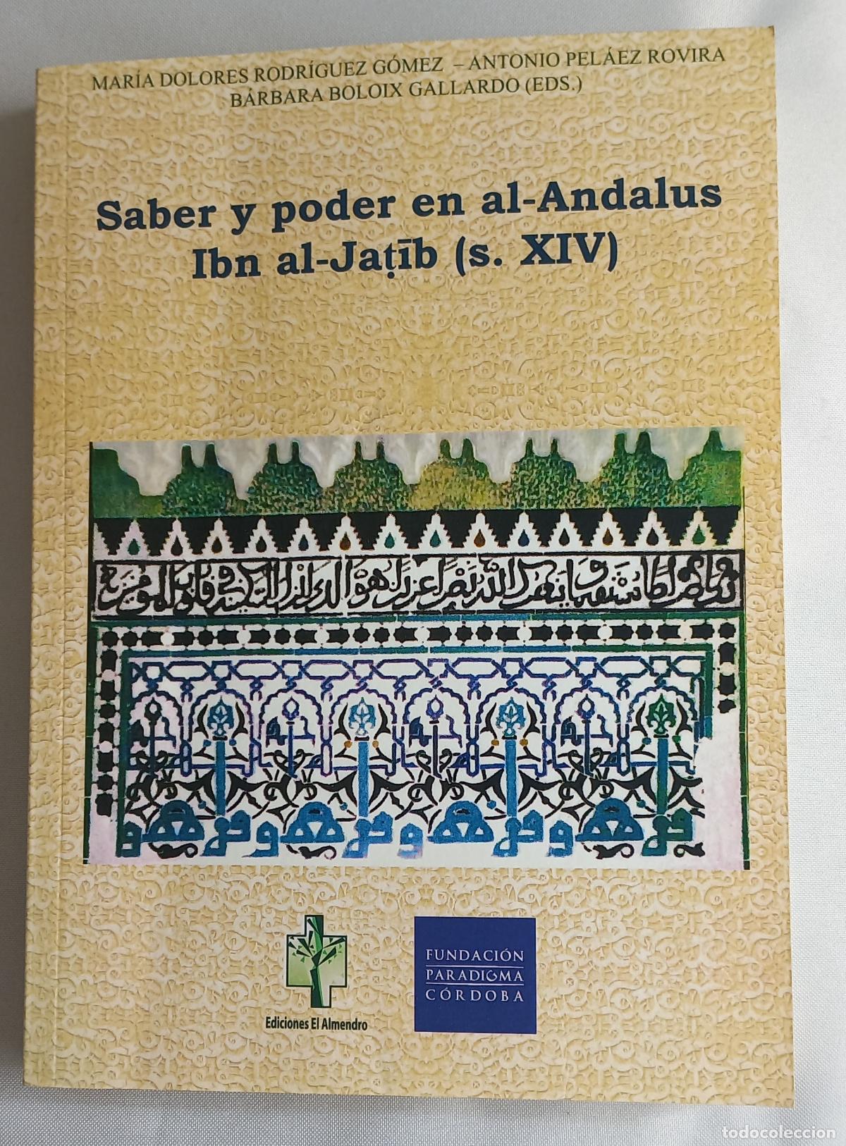 Libros de segunda mano: Saber y poder en al-Andalus: Ibn al-Jaṭīb s. XIV. Ed El almendro 2014. Mar&iacute;a Dolores Rodr&iacute;guez G&oacute;mez