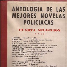 Libros de segunda mano: LIBRO-ANTOLOGIA DE NOVELA POLICIACA-4ª SELECCION-EDIC. ACERVO-QUEEN VICKERS DUNSANY