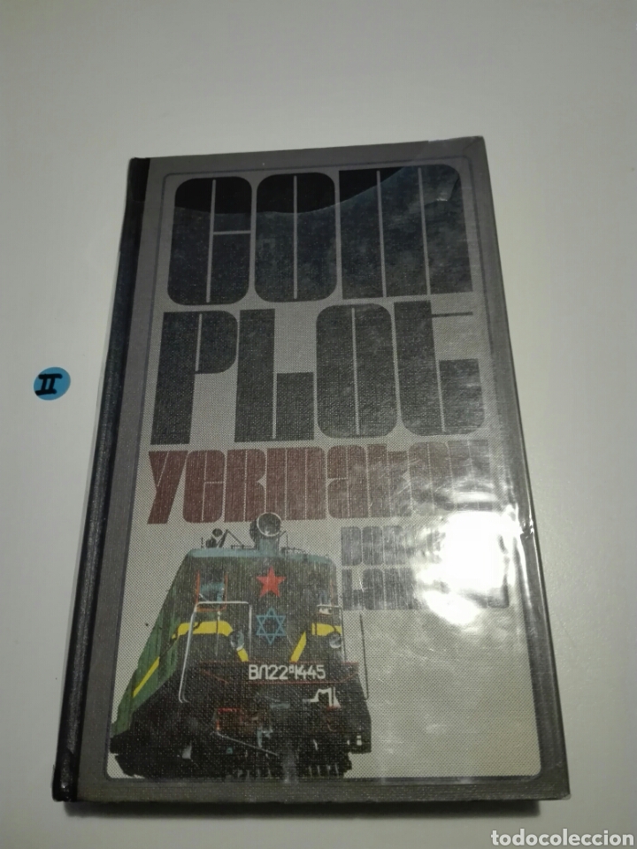 Libros de segunda mano: COMPLOT YERMAKOV. DEREK LAMBRJ - Foto 1