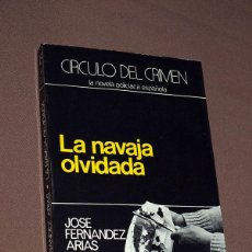Libros de segunda mano: LA NAVAJA OLVIDADA. JOSÉ FERNÁNDEZ ARIAS. SEDMAY EDICIONES, 1979. COLECCIÓN CLUB DEL CRIMEN 15. Lote 196204865