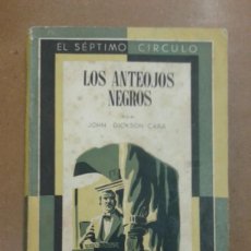 Libros de segunda mano: LOS ANTEOJOS NEGROS POR JOHN DICKSON CARR. SEPTIMO CIRCULO Nº 2
