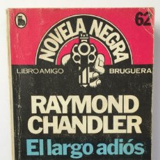 Libros de segunda mano: NOVELA NEGRA - EL LARGO ADIÓS - RAYMOND CHANDLER. Lote 263009750