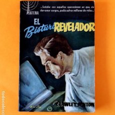 Libros de segunda mano: EL BISTURÍ REVELADOR - CRAWLEY SENTON - EDICIONES CID - COL. ANTENA Nº 3 - 1ª EDICIÓN MADRID 1957 -. Lote 280873613