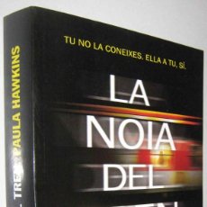 Libros de segunda mano: LA NOIA DEL TREN - PAULA HAWKINS - EN CATALAN - (S1). Lote 314013128