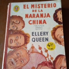 Libros de segunda mano: LIBRO EL MISTERIO DE LA NARANJA CHINA. ELLERY QUEEN. COLECCIÓN CAIMÁN. IMPRESO EN MÉXICO. 1957.. Lote 349595054