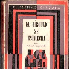 Libros de segunda mano: JULIAN SYMONS : EL CÍRCULO SE ESTRECHA (EMECÉ SÉPTIMO CÍRCULO, 1955). Lote 357890280
