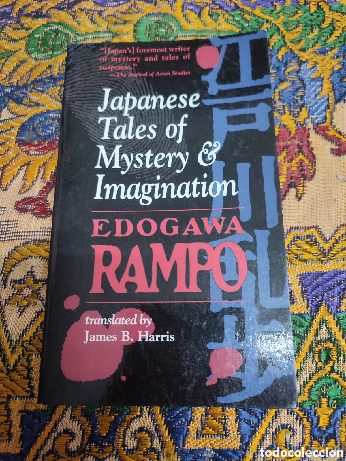 Gebrauchte B&uuml;cher: Japanese tales of mystery imagination Edogawa Rampo
