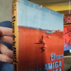 Libros de segunda mano: EL CASO DE LA AMIGA HISTÉRICA - ERLE STANLEY GARDNER