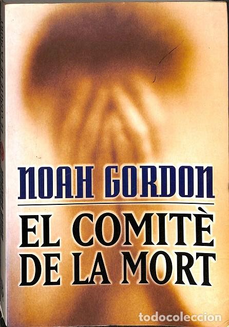 Libros de segunda mano: EL COMIT&Egrave; DE LA MORT - NOAH GORDON - EDICIONES PROA - 1996 - Foto 1
