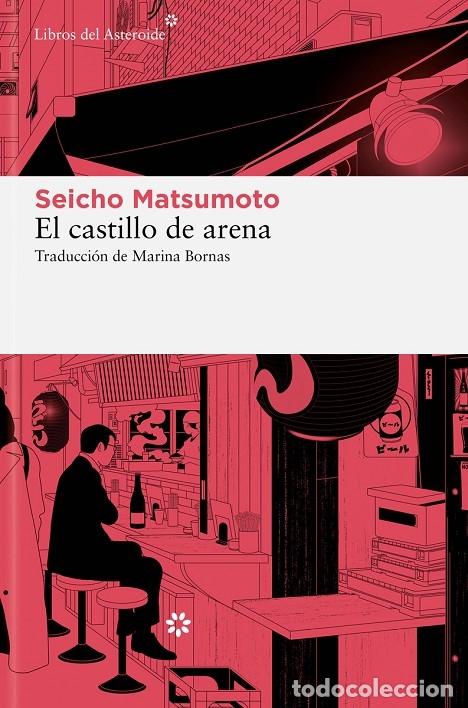 Libros de segunda mano: EL CASTILLO DE ARENA - MATSUMOTO, SEICHŌ - Libros del Asteroide - 2023