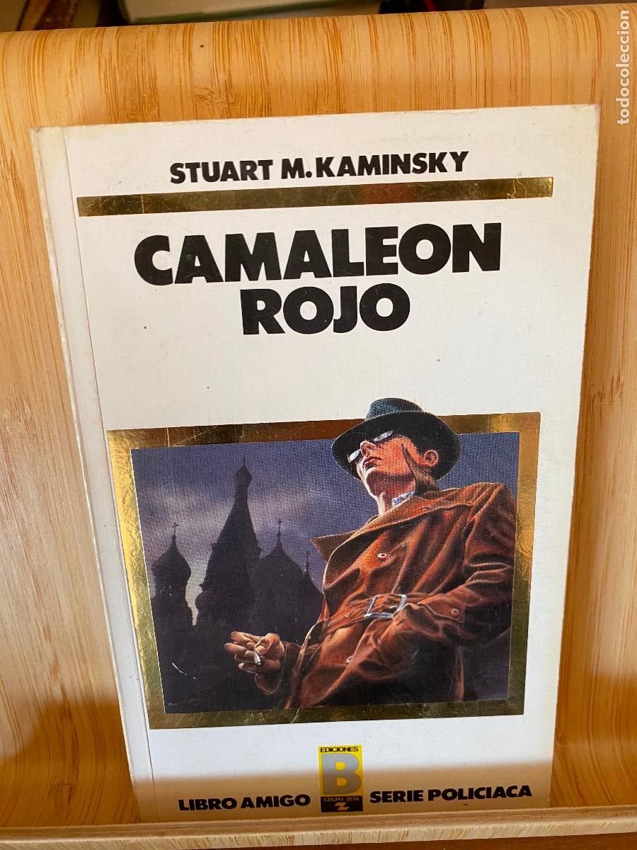 Libros de segunda mano: CAMALE&Oacute;N ROJO. STUART M. KAMINSKY. EDICIONES B - Foto 1