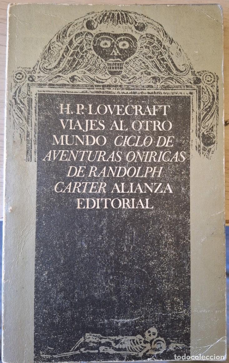 Libros de segunda mano: VIAJES AL OTRO MUNDO. CICLO DE AVENTURAS ONIRICAS DE RANDOLPH CARTER. - LOVECRAFT, H.P.