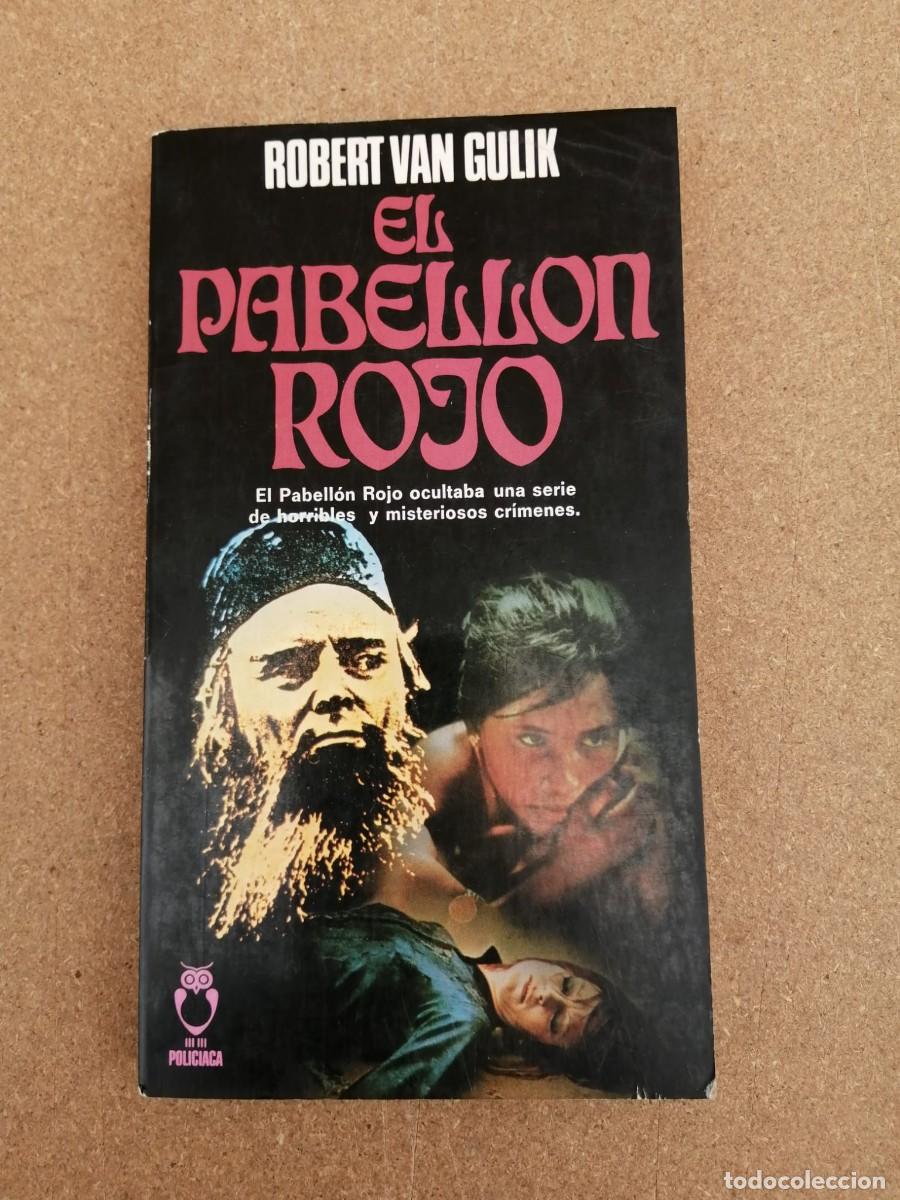 Libros de segunda mano: EL PABELLON ROJO (ROBERT VAN GULIK)