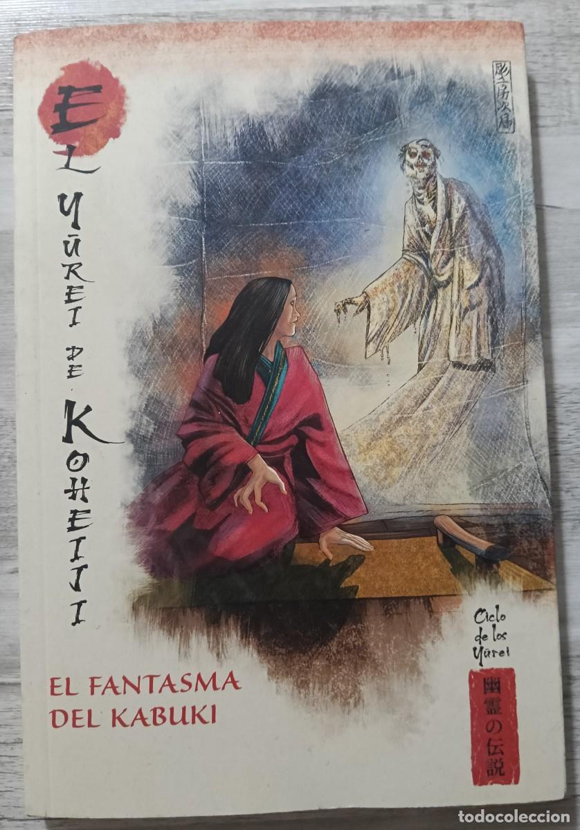 Libros de segunda mano: El Fantasma del Kabuki . Terror Japon&eacute;s