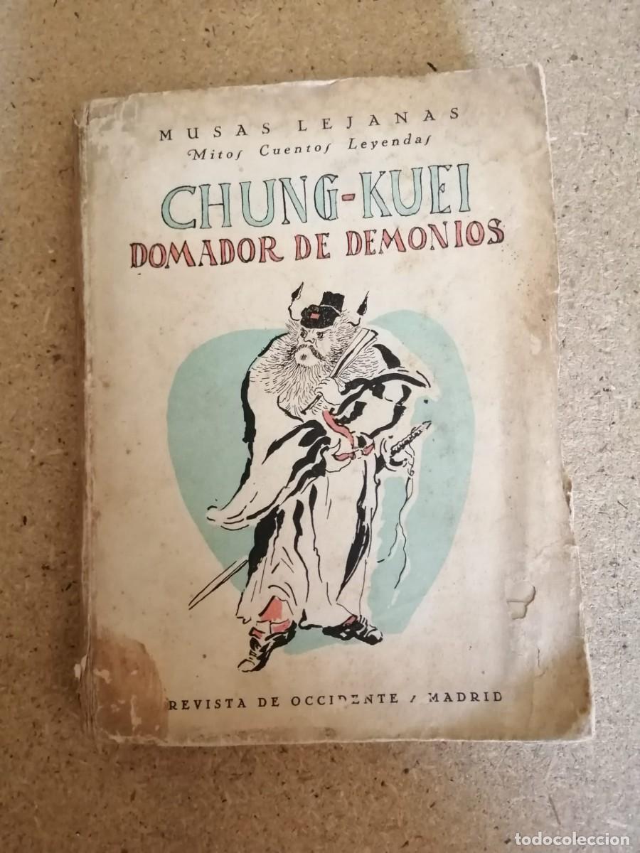 Libros de segunda mano: CHUNG KUEI DOMADOR DE DEMONIOS