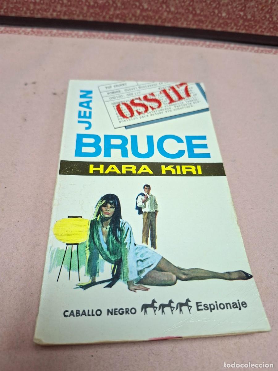 Libros de segunda mano: NOVELA POLICIACA MISTERIO TERROR HARA KIRI CABALLO NEGRO ESPIONAJE BRUGUERA 1967