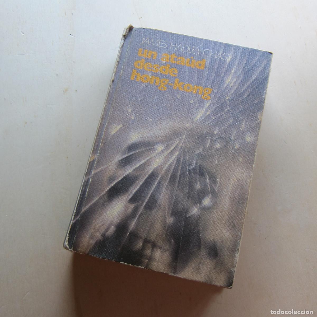 Libros de segunda mano: UN ATA&Uacute;D DESDE HONG KONG / EL BUITRE PACIENTE - JAMES HADLEY CHASE (C&Iacute;RCULO) VOL. DOBLE NOVELA