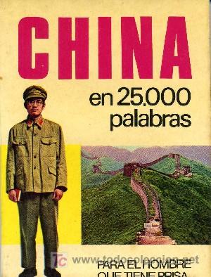 Libros de segunda mano: CHINA EN 25000 PALABRAS N&ordm; 16