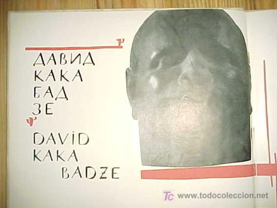 Libros de segunda mano: DAVID KAKA BADZE (1889 - 1952) * - Foto 2