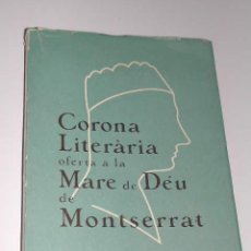 Libros de segunda mano: CORONA LITERARIA, OFERTA A LA MARE DE DEU DE MONTSERRAT. VARIOS AUTORES