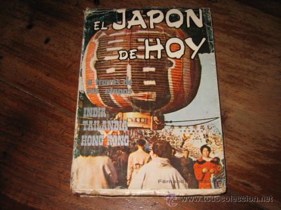 Libros de segunda mano: EL JAPON DE HOY FERNANDO ESTRADA VIDAL EDICIONES EJ 1970 - Foto 1