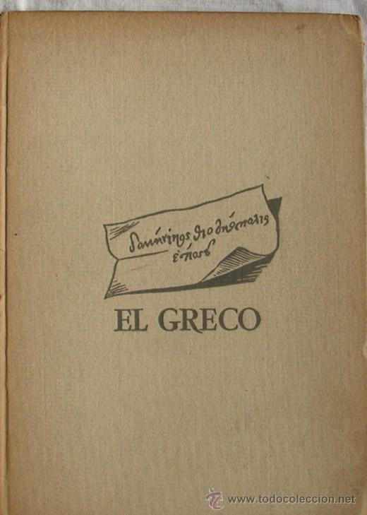 Libros de segunda mano: EL GRECO, POR JEAN CASSOU. LURU, CA 1950 - Foto 1