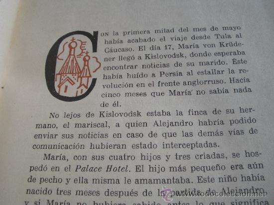 Libros de segunda mano: JAKOB WASSERMANN: GOLOVIN, ED.APOLO 1938 - Foto 3