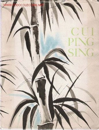 Libros de segunda mano: Cui-Ping-Sing / Agust&iacute;n de Fox&aacute; * Bell&iacute;sima edici&oacute;n de homenaje con l&aacute;minas * - Foto 1