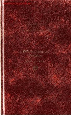 Libros de segunda mano: Fruto Prohibido / William Somerset Maugham - Foto 1