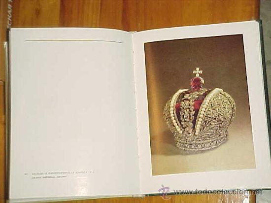 Libros de segunda mano: TESORO DEL KREMLIN. EDICION RUSA. - Foto 2