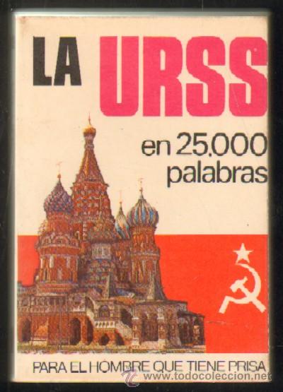 Libros de segunda mano: LA URSS EN 25000 PALABRAS n&ordm;62