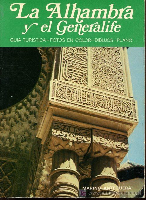 Libros de segunda mano: La Alhambra y el Generalife - Marino Antequera - 1976 - Foto 1