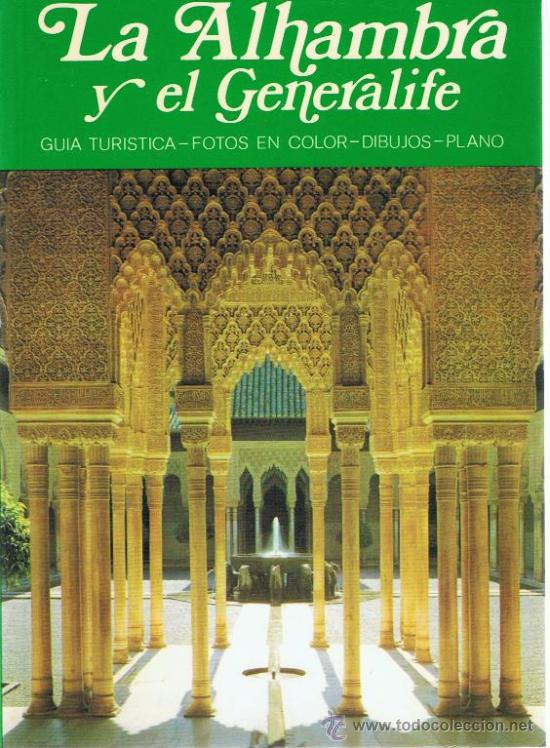 Libros de segunda mano: LA ALHAMBRA Y EL GENERALIFE - Guia Tur&iacute;stica - Foto 1