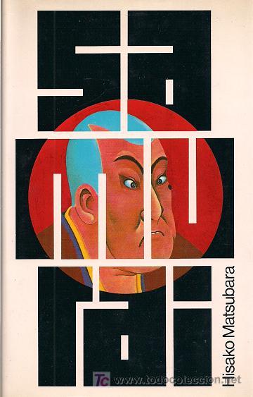 Libros de segunda mano: SAMURAI / HISAKO MATSUBARA. C&Iacute;RCULO DE LECTORES. * NOVELA JAPONESA * - Foto 1