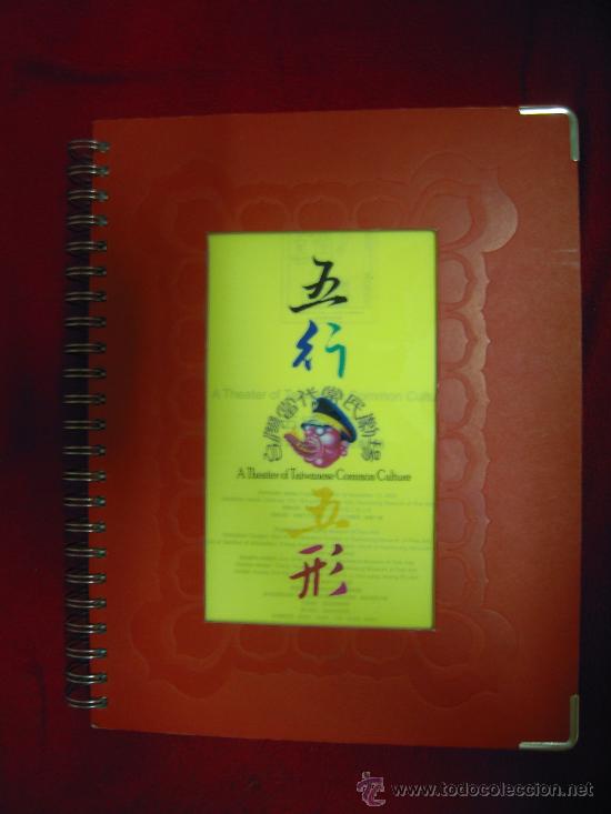 Libros de segunda mano: A THEATER OF TAIWANESE COMMON CULTURE - KAOHSIUNG MUSEUM OF FINE ARTS