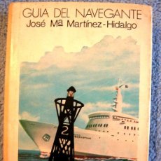 Libros de segunda mano: GUIA DEL NAVEGANTE. JOSE Mª MARTINEZ-HIDALGO. MEMORANDUM FUNDAMENTAL-PRACTICO PARA NAVEGAR. 1974. . Lote 29912839