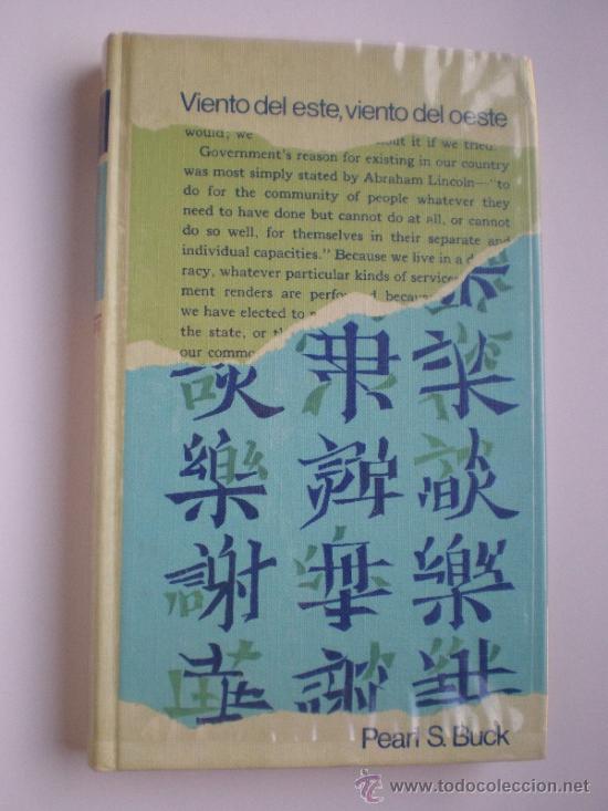 Libros de segunda mano: VIENTO DEL ESTE,  VIENTO DEL OESTE. PEARL SS. BUCK - Foto 1
