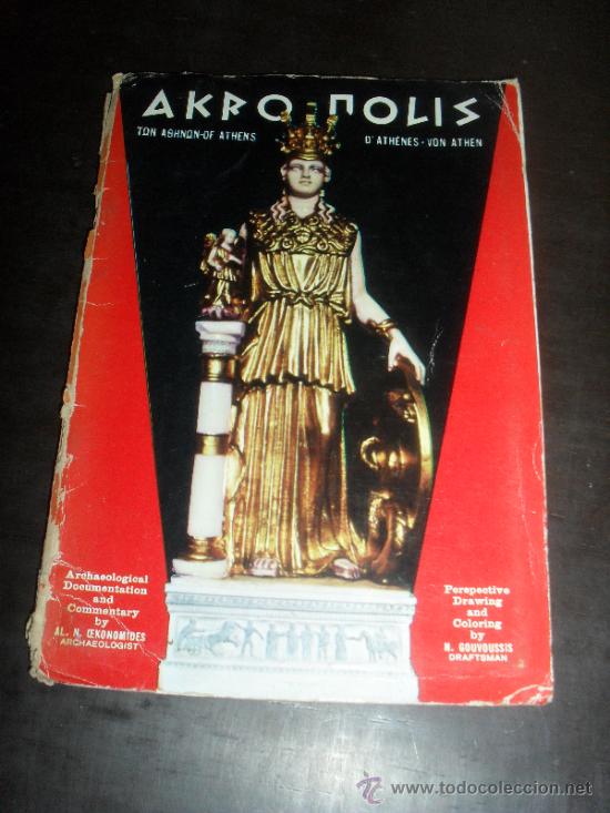 Libros de segunda mano: AKROPOLIS. EDIT GUVUSIS. MADE IN GREECE 1974 Language GREEK - Foto 1