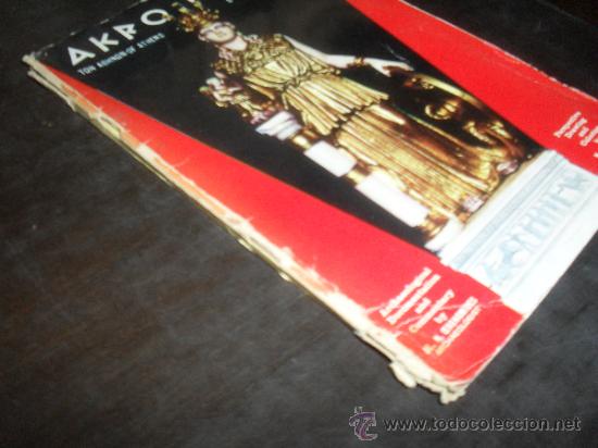 Libros de segunda mano: AKROPOLIS. EDIT GUVUSIS. MADE IN GREECE 1974 Language GREEK - Foto 2