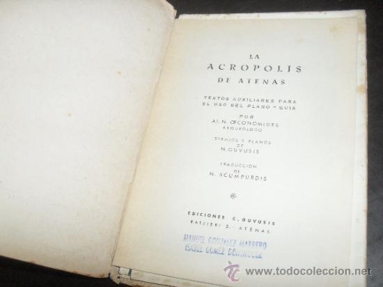 Libros de segunda mano: AKROPOLIS. EDIT GUVUSIS. MADE IN GREECE 1974 Language GREEK - Foto 3