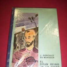 Libros de segunda mano: GONZÁLEZ DE MENDOZA, J. - EL GRAN REINO DE LA CHINA