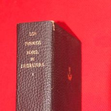Libros de segunda mano: LOS PREMIOS NOBEL DE LITERATURA - TOMO I ( VARIOS AUTORES) - PLAZA Y JANES -1964. Lote 37344904