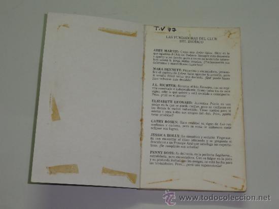 Libros de segunda mano: CLUB ZODIACO N&ordm; 4 - EL DILEMA DE LIBRA - E.M. REES - TIMUN MAS - Foto 2
