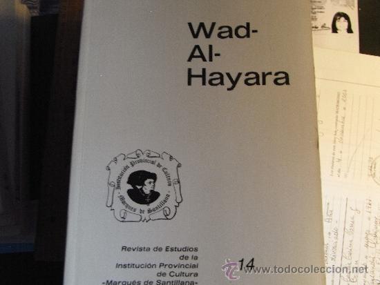 Libros de segunda mano: wad-al-hayara. vol 12 - Foto 1