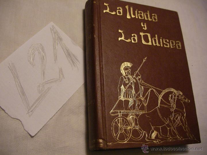 Libros de segunda mano: LA ILIADA Y LA ODISEA - HOMERO - Foto 1