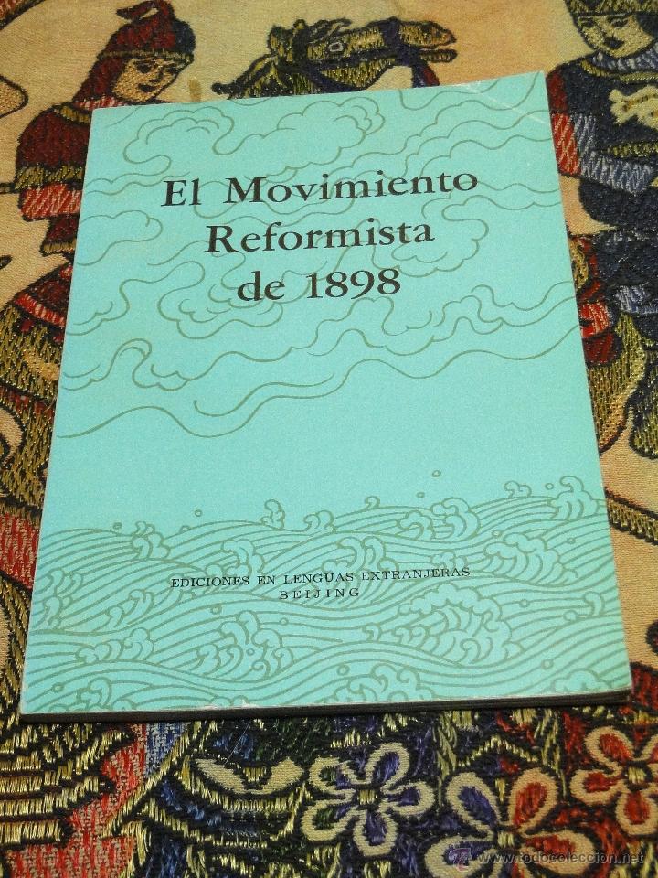 Libros de segunda mano: EL MOVIMIENTO REFORMISTA DE 1898.- V.V.A.A - Foto 1
