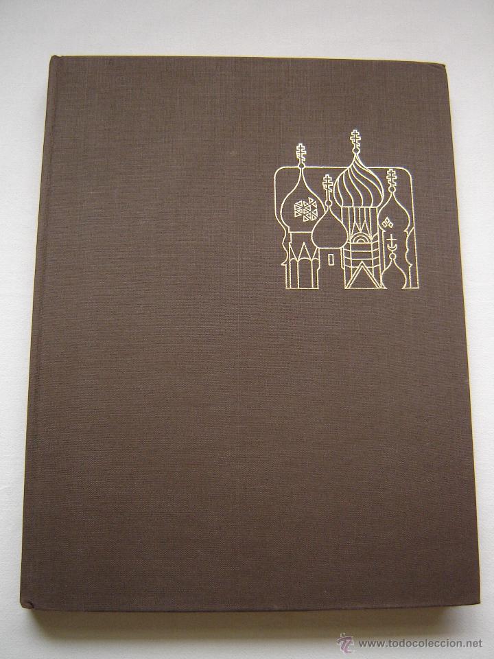 Libros de segunda mano: EL KREMLIN, MUROS TESTIGOS DE LA HISTORIA; 1974 - Foto 1